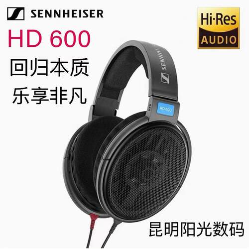 SENNHEISER/森海塞尔HIFI耳机