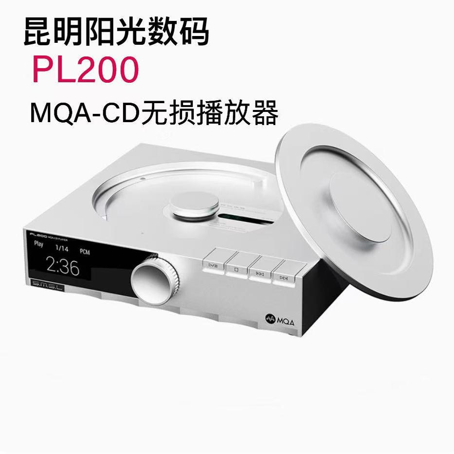 SMSLi无损CD一体机蓝牙播放