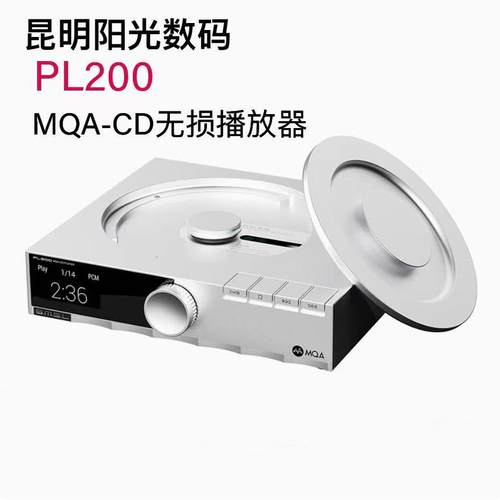 SMSLi无损CD一体机蓝牙播放