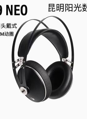 MEZE Audio 99Neo封闭式动圈头戴便携发烧hifi耳机