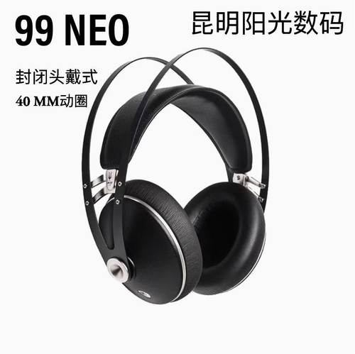 封闭式动圈头戴便携发烧hifi耳机
