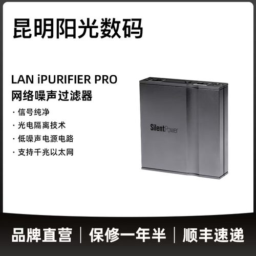 网络噪声过滤器除数据抖动