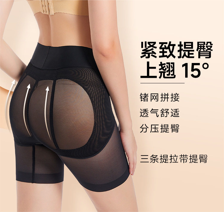 提臀内裤女收腹强力收小肚强力塑身束腰收胯翘臀神器