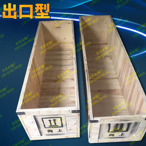 本公司期订做，出口，国内物流包装箱，可上门安装！~~~~~