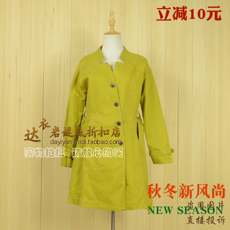 現貨謎底專柜正品秋秋女款長袖系帶修身休閑外套風衣大衣61ME0173
