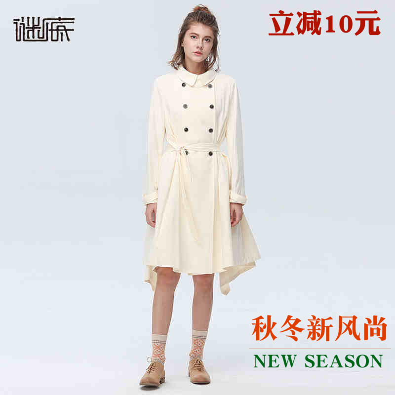 現貨謎底專柜正品秋秋女款雙排扣長袖修身百搭中長款風衣61ME0188