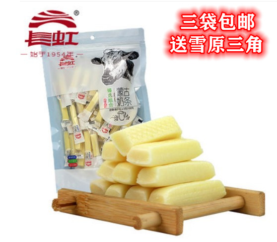 原味酸奶蓝莓混合长虹牛奶条250克 内蒙特产奶酪奶条零食三份包邮