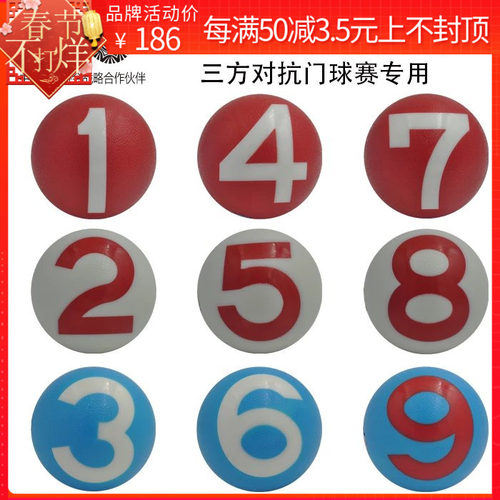 公司官方授权网上直销店门球棒