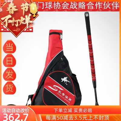 Бренд Changshou Online Direct Store Store 2023 Экспортный тип дверной шарики CS-903 Club Club Stupping on the King's Five Bottoms