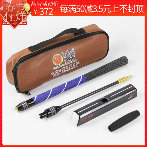 长寿官方授权cs-906高碳门球杆