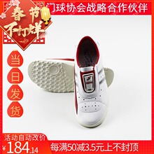 耐磨直边贴踩底专业真皮门球鞋 205 直销店长寿牌CS 长寿门球鞋