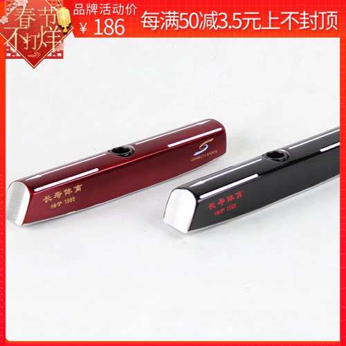 新款长寿牌跳球王踩擦王68度底翘式锤头长度240mm比赛专用锤头