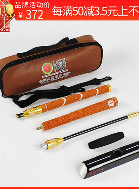 长寿网上直销店 长寿牌CS-907便携5节伸缩门球棒门球杆装包35厘米