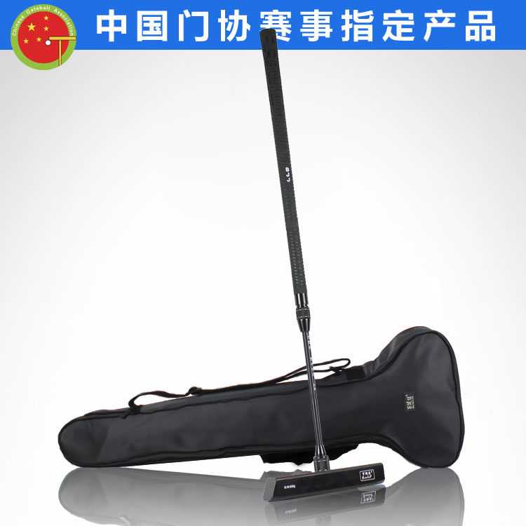 百健佳网店尊荣系列双锁门球棒天然橡胶门球杆套装免费发票送棒包