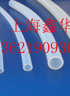 透明聚四氟乙烯管/耐腐耐酸碱管/铁氟龙管/2*4毫米/PFA/F46管