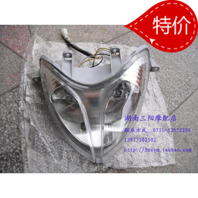 摩托车前大灯适用HJ125T-9/-9C HJ125T-8巨星前照明灯 大灯总成