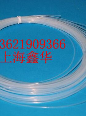 聚四氟乙烯透明管子/F46/PTFE/耐腐耐酸碱管/1.5*3MM/铁氟龙管