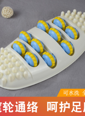 足底按摩器滚轮式脚底足底穴位经络按摩滚轮家用足疗揉捏踩踏板
