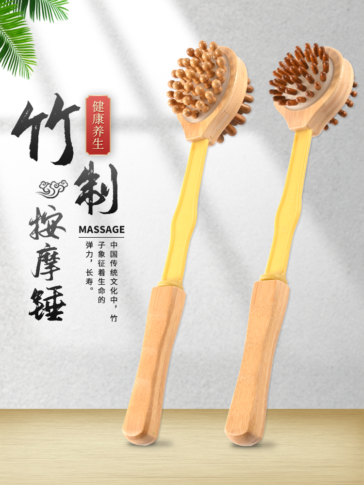 按摩捶敲打锤穴位棒经络拍打棒颈椎锤肩器手持式木质捶背养生神器