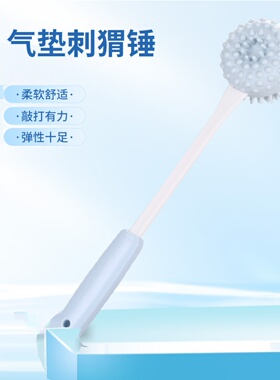 捶背器敲打锤按摩棒经络拍打锤肩腿小锤子手持式养生保健敲背神器
