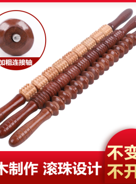 木制瑜伽淋巴手动腰部颈椎按摩器