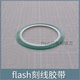 军模高达模型制作 Flash模型 辅助刻线用胶带 刻线胶带 硬边胶带