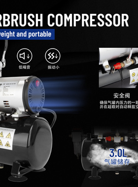 高达模型专用气泵浩盛气泵丰达气泵手办喷漆套装军事AF186