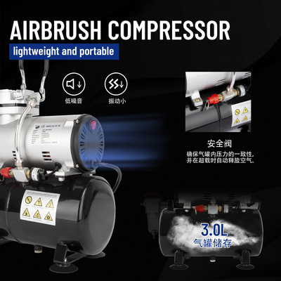高达浩盛军事手办模型上色喷泵