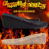 垫冬季 保暖羊皮毛雪地靴增高垫不塌陷女式 内增高鞋 6男士 5cm