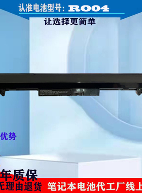 HP惠普430G3电池ProBook400 440 G4 Q96C PB6P笔记本电池RO04 446