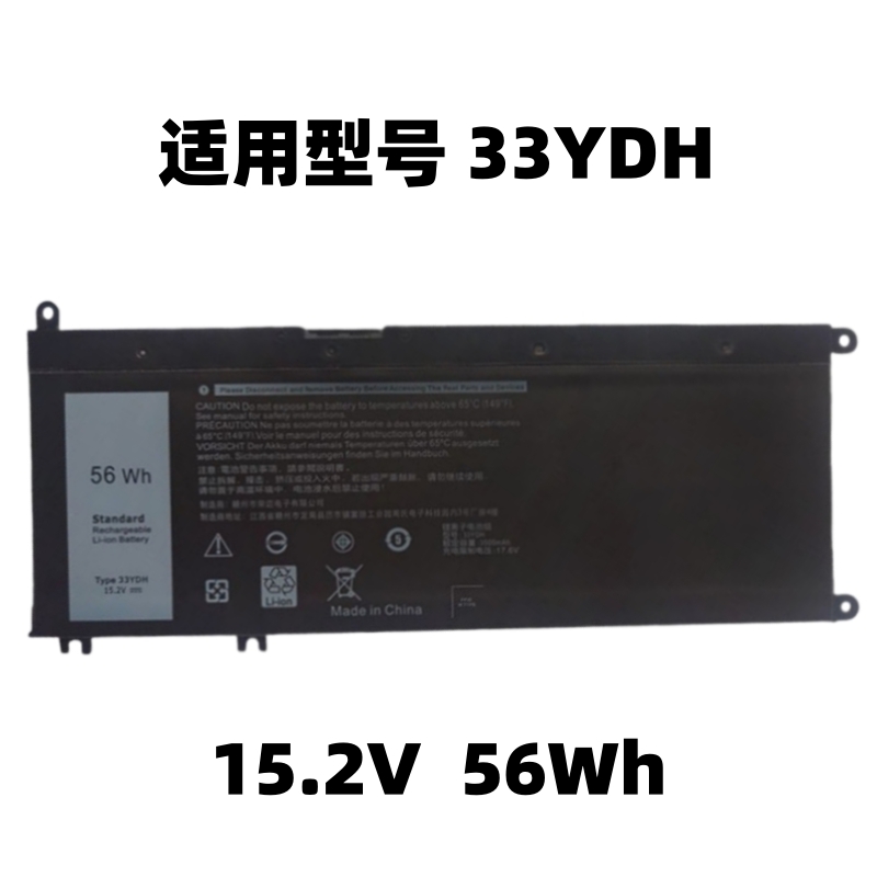 戴尔P71F00133YDH笔记本电池