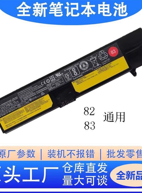 适用于 联想 E570 E575 E570C SB10K97572 TP00084A 01AV418电池