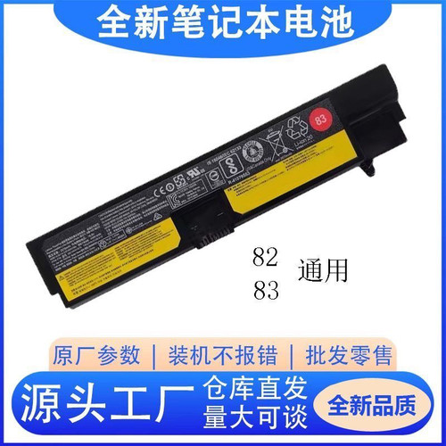 适用于 联想 E570 E575 E570C SB10K97572 TP00084A 01AV418电池