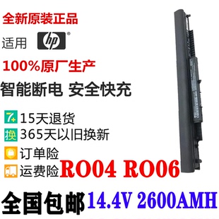 ProBook430 HP430 H6L28ET RA04笔记本电池 全新现货惠普hp