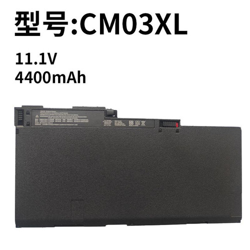 全新惠普Elite Book 15u 745 755 840 850G2 G3 G4 CS/CM03XL电池