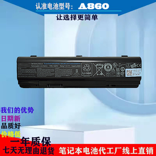 1088 1014 PP38L 全新正品 A840 vostro A860 笔记本电脑电池 戴尔