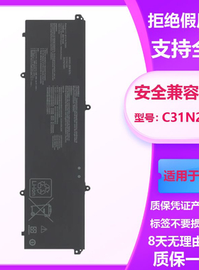 GZSM适用于华硕K3502Z K3402Z S5600F M3402R M5402 C31N2105电池