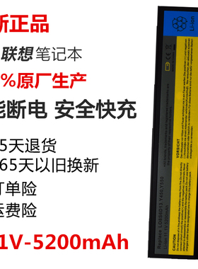 联想IdeaPad y450 y450a Y450G y550p L08S6D13笔记本电脑电池