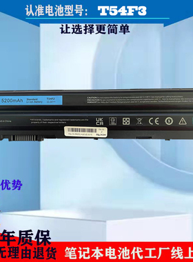 戴尔E6230电池 E6220 E6320 E6330 E6430S E6120 7F11K笔记本电池