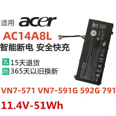 适用ACER N16C7 AC14A8L VN7-571G 591G 592G VX5-591G笔记本电池