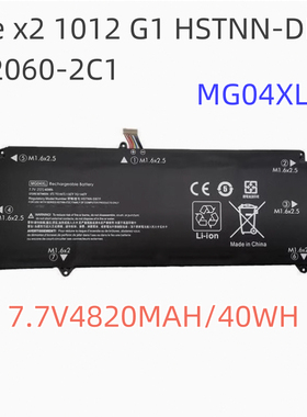 适用于惠普Elite x2 1012 G1 MG04XL MG04L HSTNN-DB7F笔记本电池