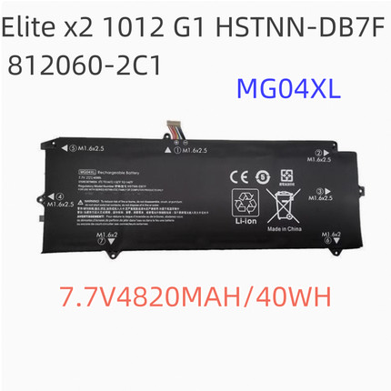 适用于惠普Elite x2 1012 G1 MG04XL MG04L HSTNN-DB7F笔记本电池
