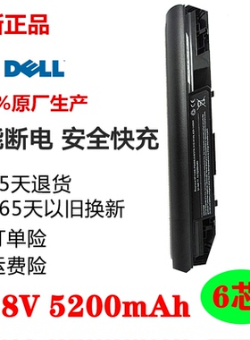 适用 戴尔 Vostro 1220n V1220 J130N 0F116N N887N 笔记本电池