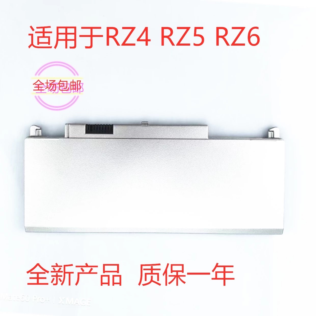 适用于 松下 CF-VZSU0EJS CF-RZ4 CF-RZ5 CF-RZ6 笔记本电池