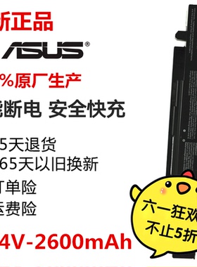 华硕 A41-X550A F550 A550V F450V x550v x550c k450v笔记本电池