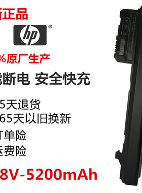 全新惠普HP Mini 110 110c 102 CQ10 1101 HSTNN-CB0D笔记本电池