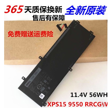 现货戴尔 DELL Precision 5510 XPS15 9550 RRCGW笔记本电脑电池