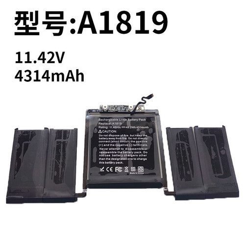 适用于2016-17年MacBook 13寸 1706 A1819笔记本电池 新品