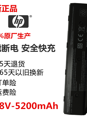 惠普DV6-7002TX DV4-5000 TPN-W106 TPN-W107笔记本电脑电池包邮