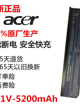 宏基BTP-AMJ1电池 APJ1 ANJ1 ARJ1 AQJ1 ASJ1 2920笔记本电脑电池